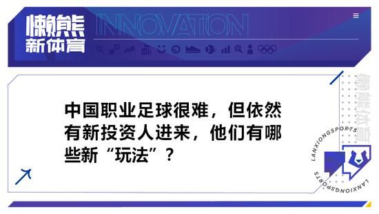 对方拥有破坏你阵型的能力，让你懊恼，然后他们就控制了球权。